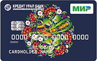 Кредит Урал Банк Карта «Мир» для клиентов пенсионного возраста®