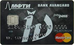 Банк Авангард Mastercard Platinum МФТИ®