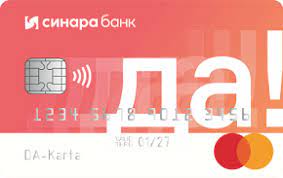 Синара банк онлайн личный кабинет вход в личный