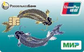 Россельхозбанк Кобейджинговая Мир–UnionPay®