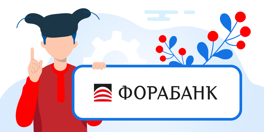  Фора-Банк — информация о банке, отзывы клиентов, горячая линия, служба поддержки 