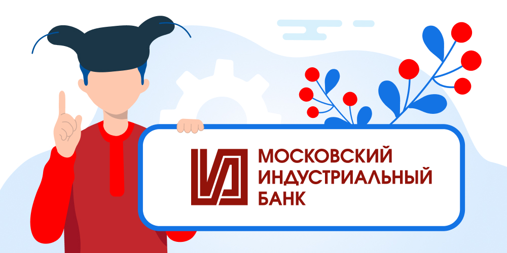 МИнБанк
