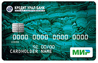 Кредит Урал Банк Мир Classic®