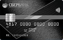 Сбербанк Аэрофлот Signature®