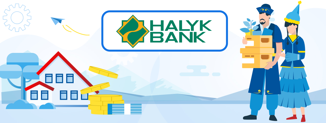 Ипотека в Halyk Bank на июнь 2023