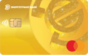 Энерготрансбанк Mastercard Gold Express®