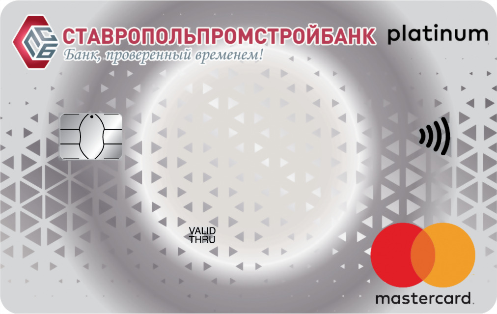 Mastercard Platinum