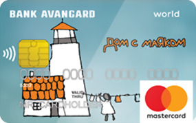 Банк Авангард Mastercard World PayPass Charity®