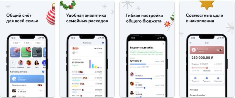 Эс-Би-Ай Банк в Google Play
