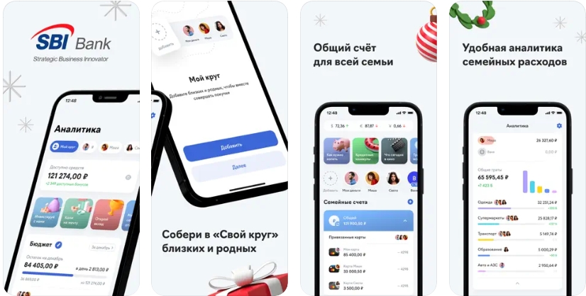 Эс-Би-Ай Банк в App Store