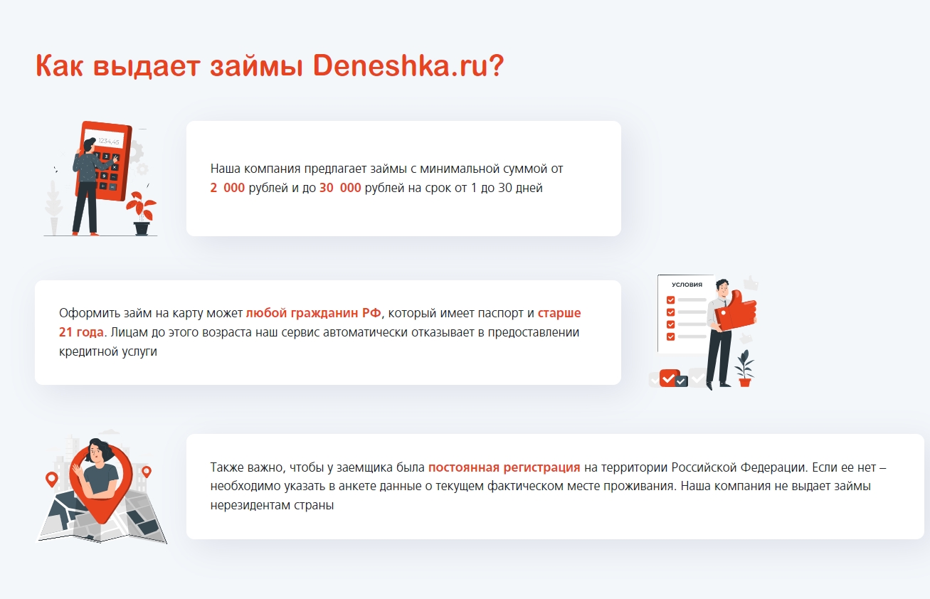 Личный кнет Deneshka