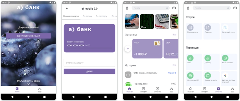 Банк Александровский в Google Play
