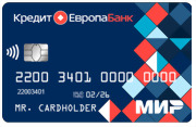 Кредит Европа Банк МИР CAH CARD®