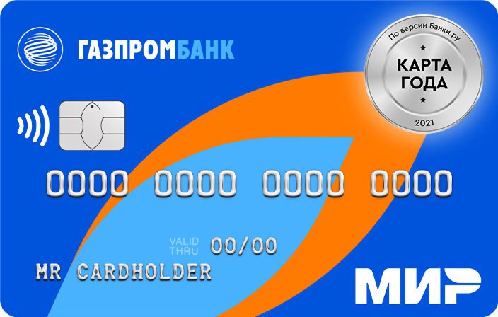 Газпромбанк Мир®
