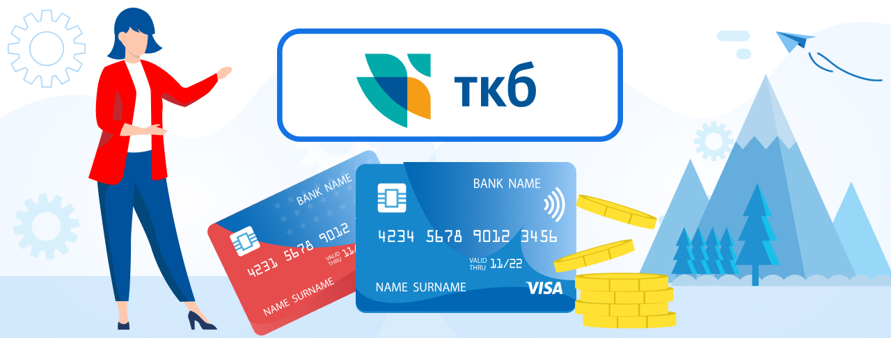 Дебетовые карты банка "Транскапиталбанк" на ноябрь 2023 года