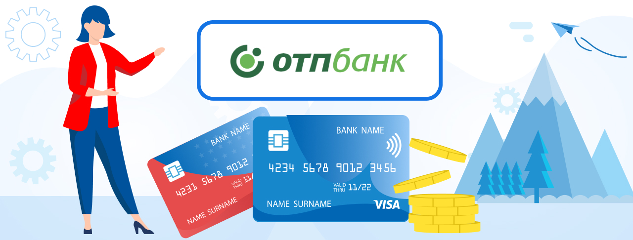 Дебетовые карты ОТП Банка на сентябрь 2023 года