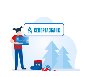 Севергазбанк