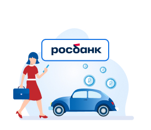 Росбанк автокредит