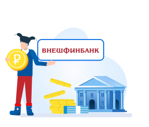 Внешфинбанк