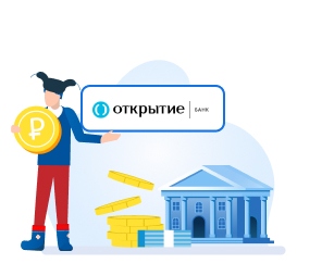 Открытие