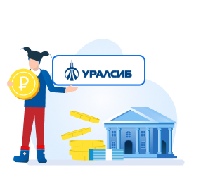 Уралсиб