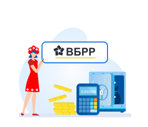 Калькулятор вкладов банка ВБРР