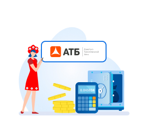 АТБ