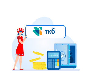 Калькулятор вкладов ТКБ Банка