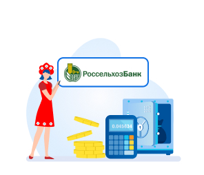 Россельхозбанк