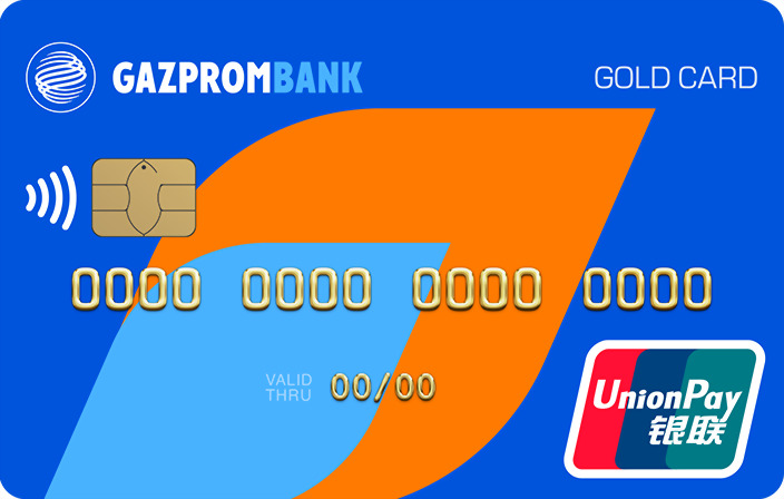 Умная карта unionpay газпромбанк