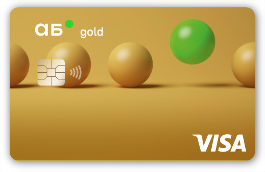 Абсолют Банк Дебетовая карта с Cashback VISA Gold®