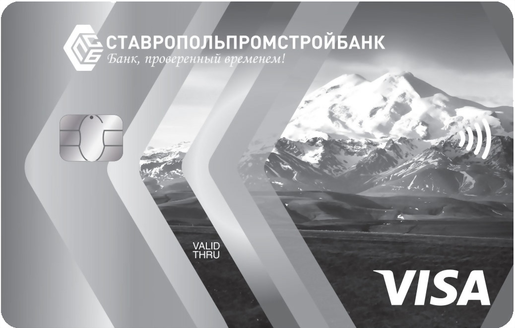 Visa Instant Issue