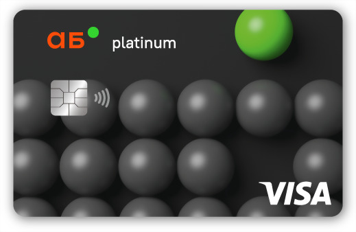 Абсолют Банк Дебетовая карта с Cashback VISA Platinum®