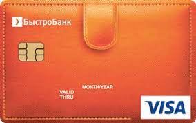 БыстроБанк Виртуальная карта®