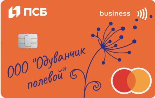 ПСБ Business®