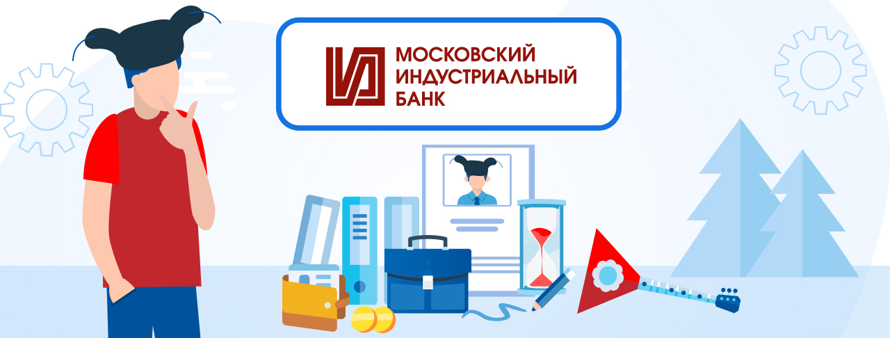 Кредиты для бизнеса от ОМИнБанка на сентябрь 2023 года