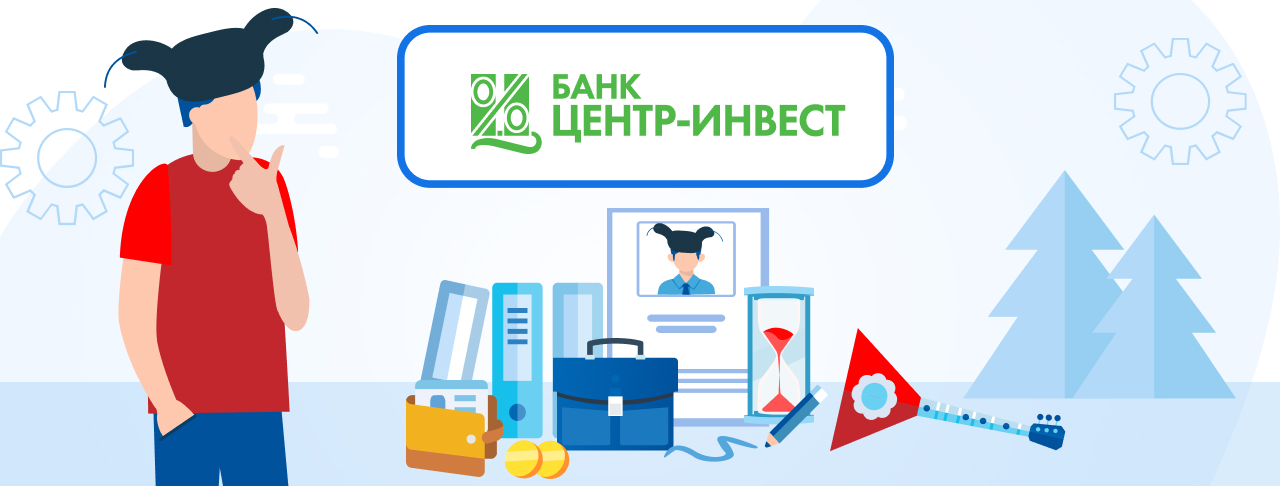 Кредиты для бизнеса от Центр-инвест банка на ноябрь 2023 года