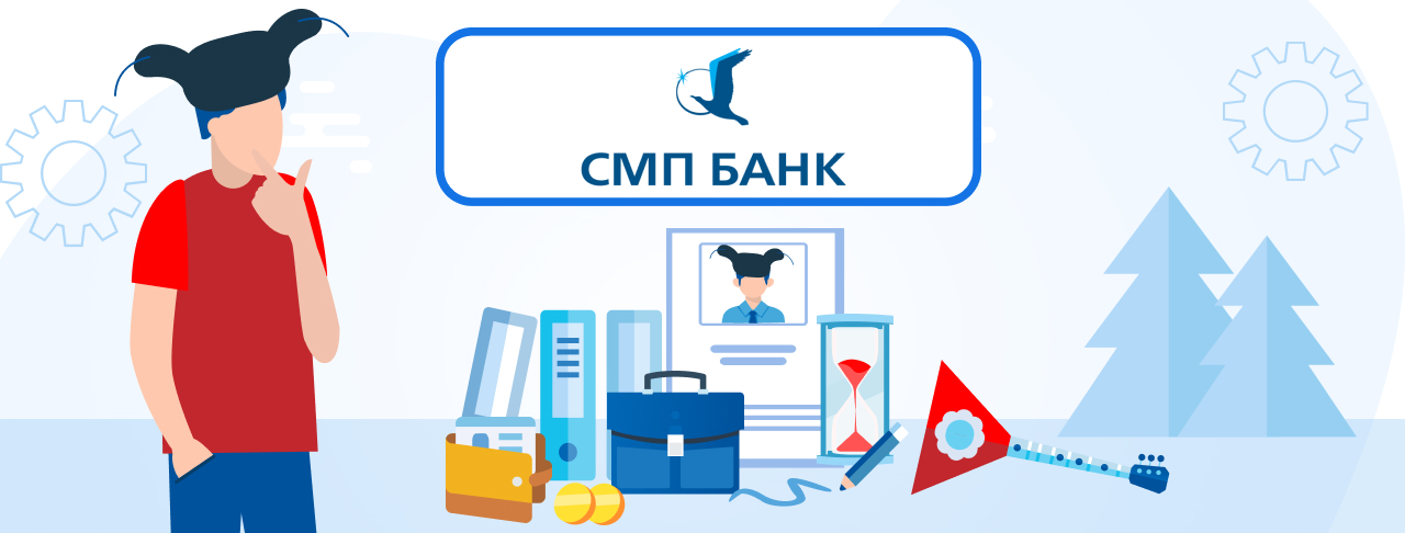 Кредиты для бизнеса от СМП Банка на декабрь 2023 года