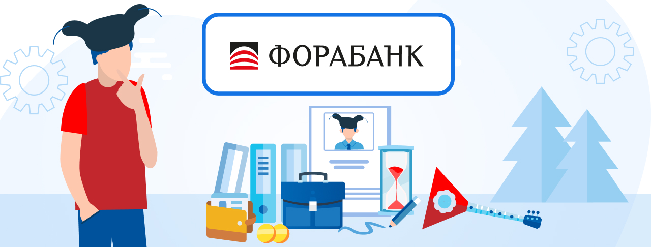 Кредиты для бизнеса от Фора-банка на ноябрь 2023 года
