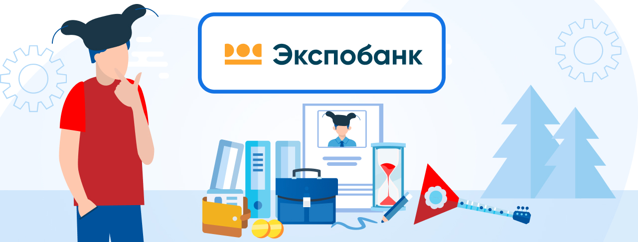 Кредиты для бизнеса от Экспобанка на сентябрь 2023 года