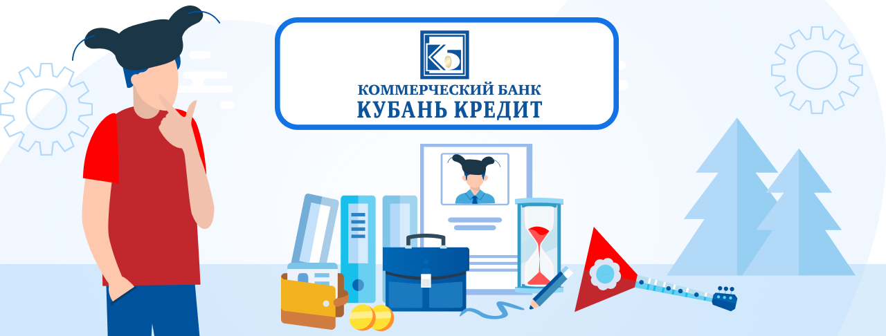 Кредиты для бизнеса от Кубань Кредит банка на сентябрь 2024 года - 16 шт.