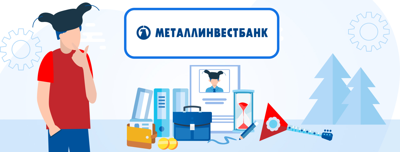 Кредиты для бизнеса от Металлинвестбанка на сентябрь 2023 года