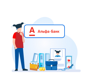 Альфа