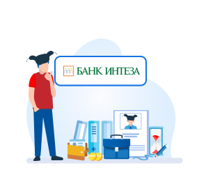Интеза