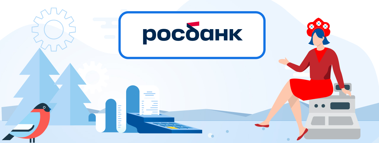 Расчетные счета для бизнеса в Росбанке на декабрь 2023