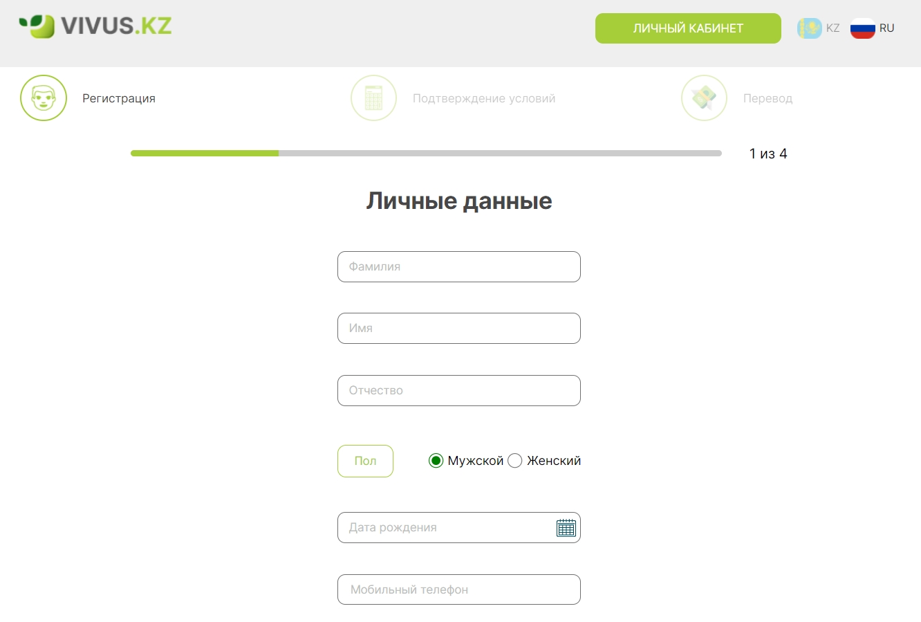Заявка в Vivus.kz