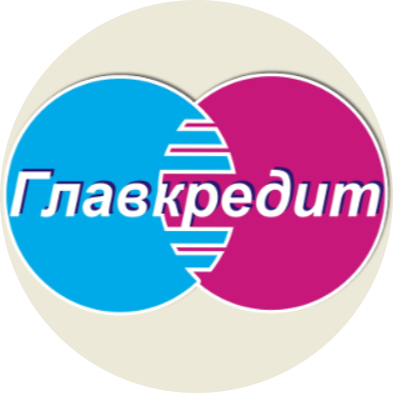 Главкредит