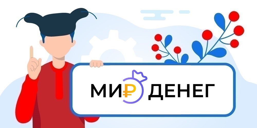 MirCash