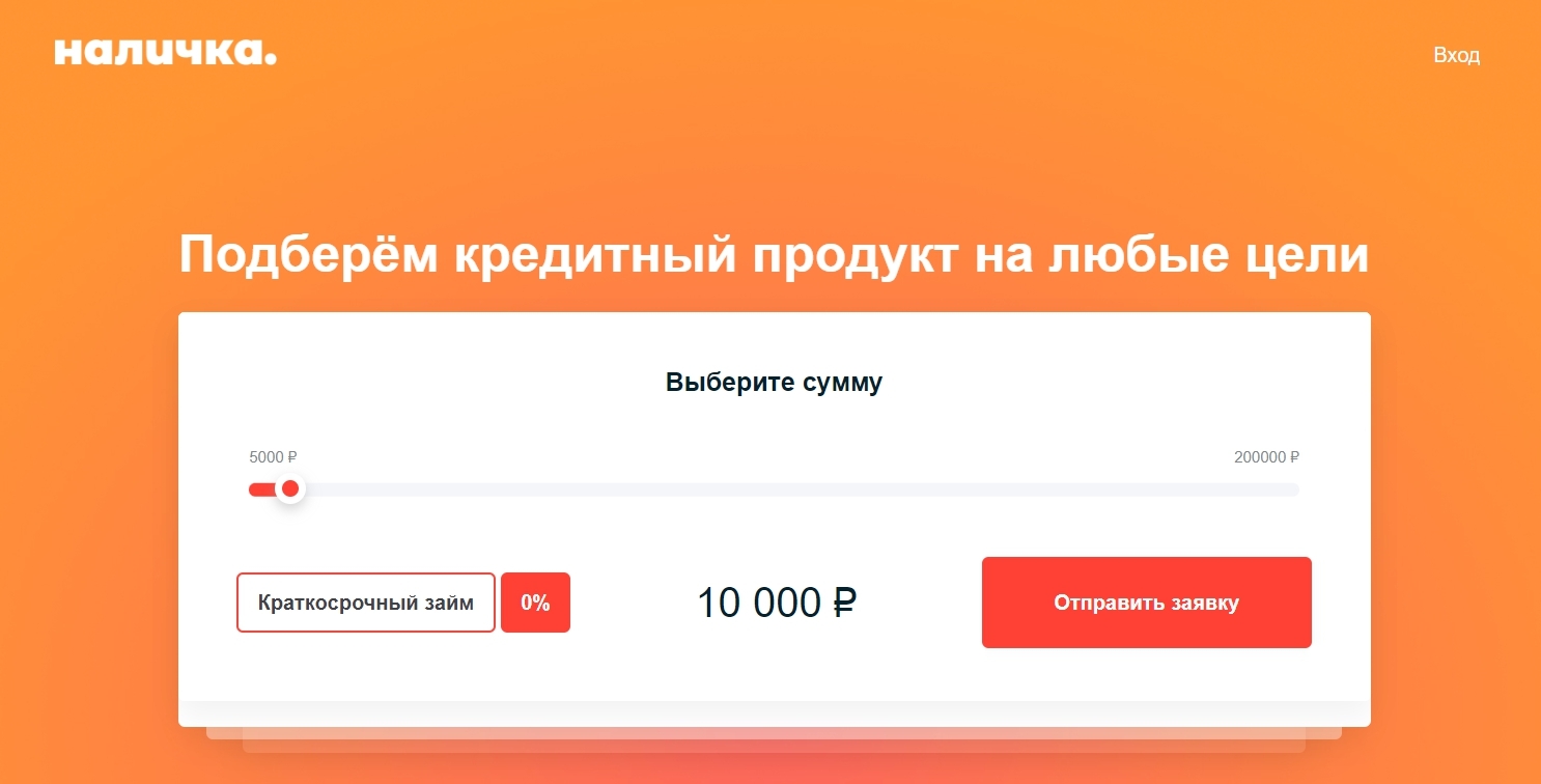 A zaem отписаться от платных