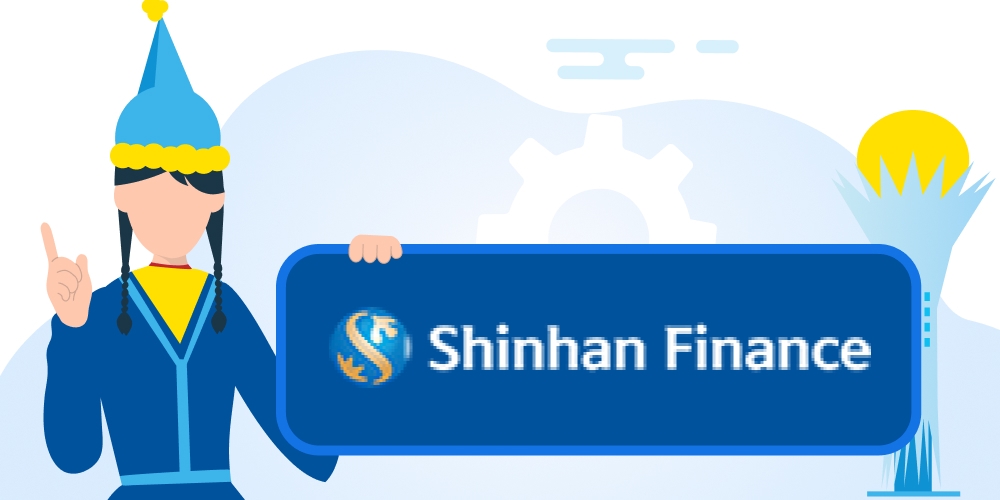 Shinhan Finance — оформить микрокредит, обзор МФО, отзывы клиентов, горячая линия, служба поддержки